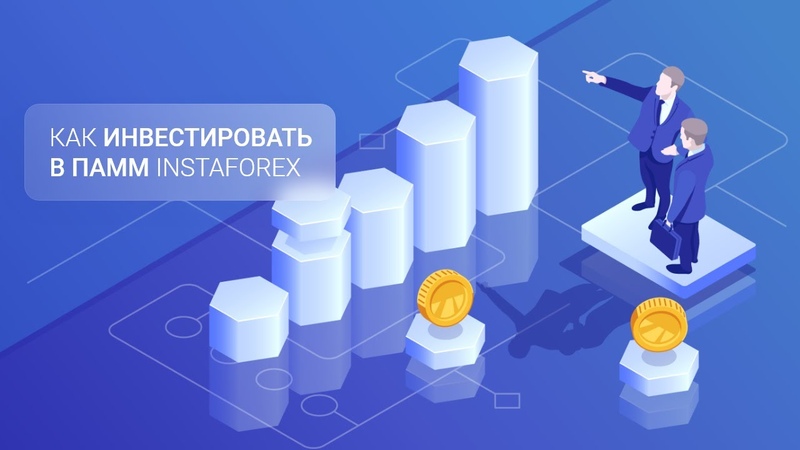 Брокеры Форекс