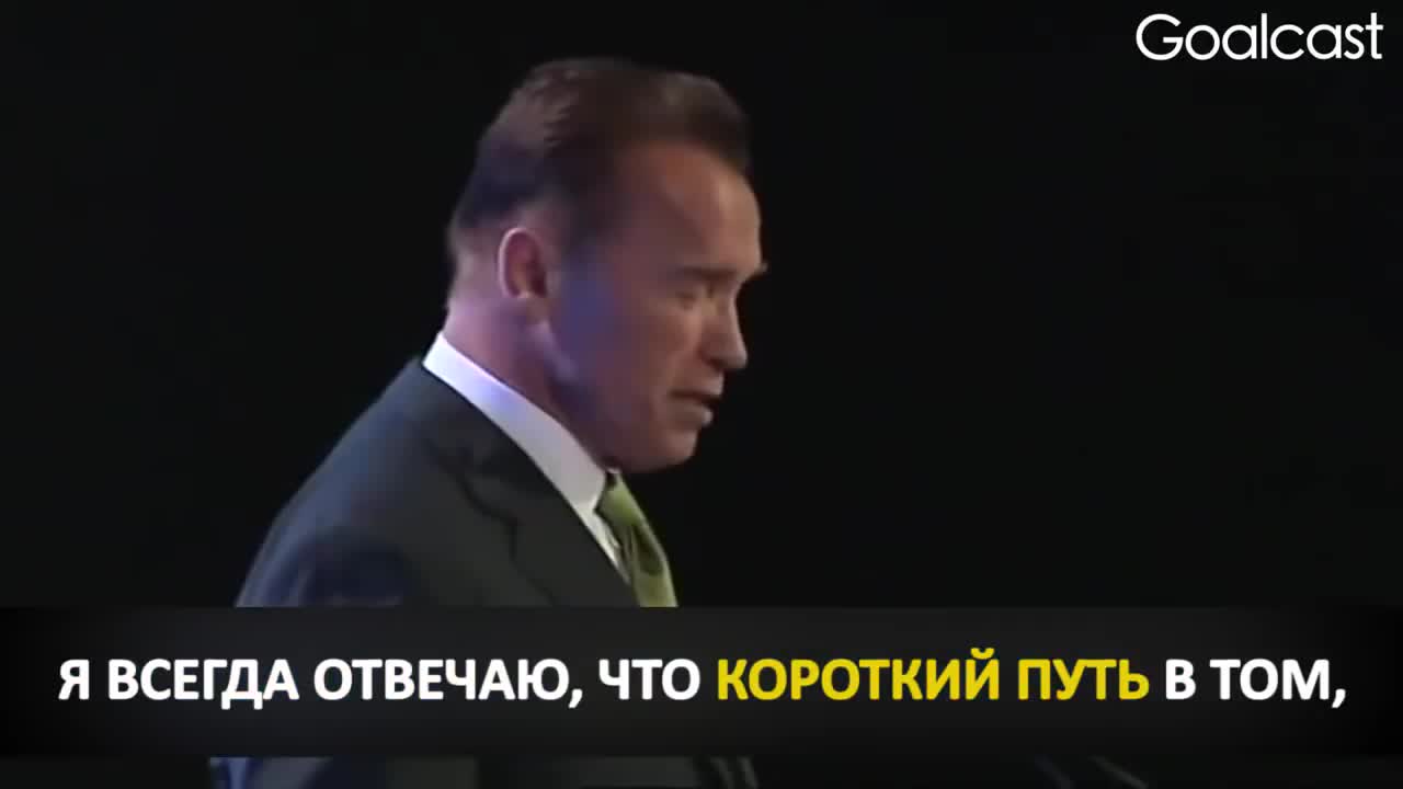 Правила успешных людей