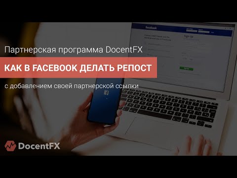 DocentFx