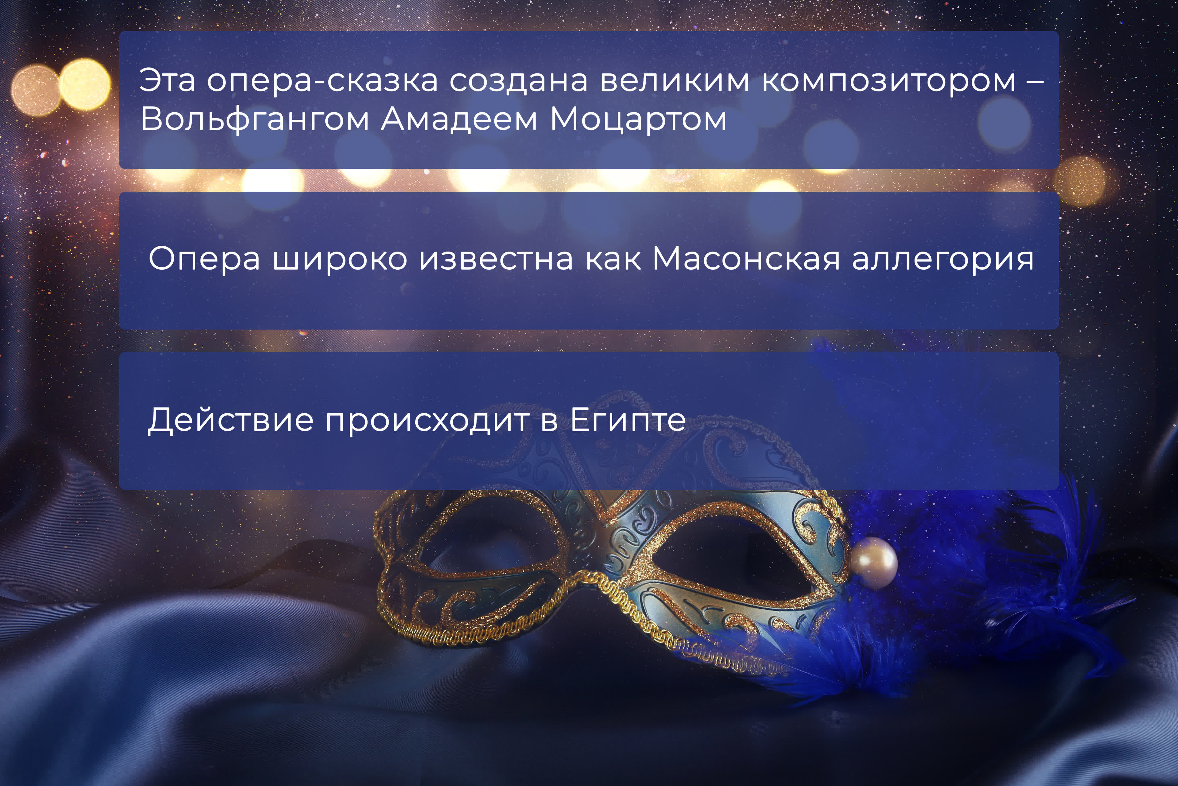 Итоги конкурсов от Панорамы ТВ