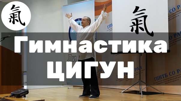 физкультура, оздоровительные методики