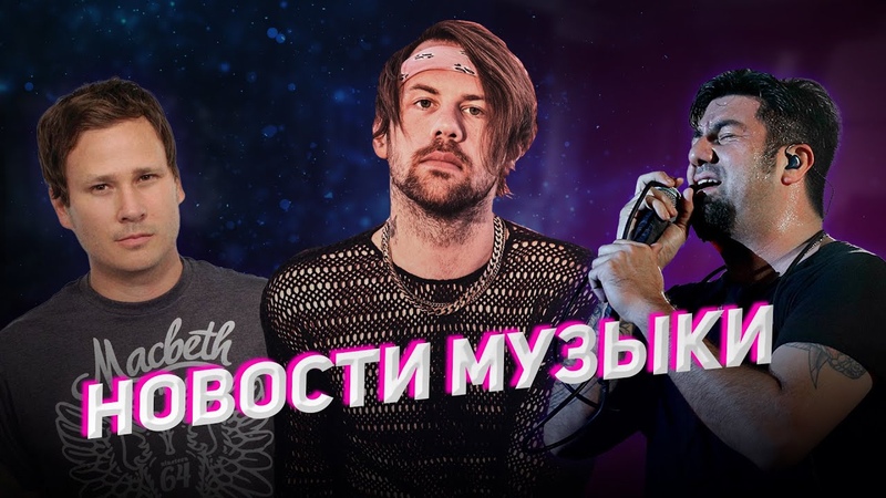 Музыкальные дайджесты