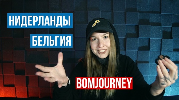 Bomjourney