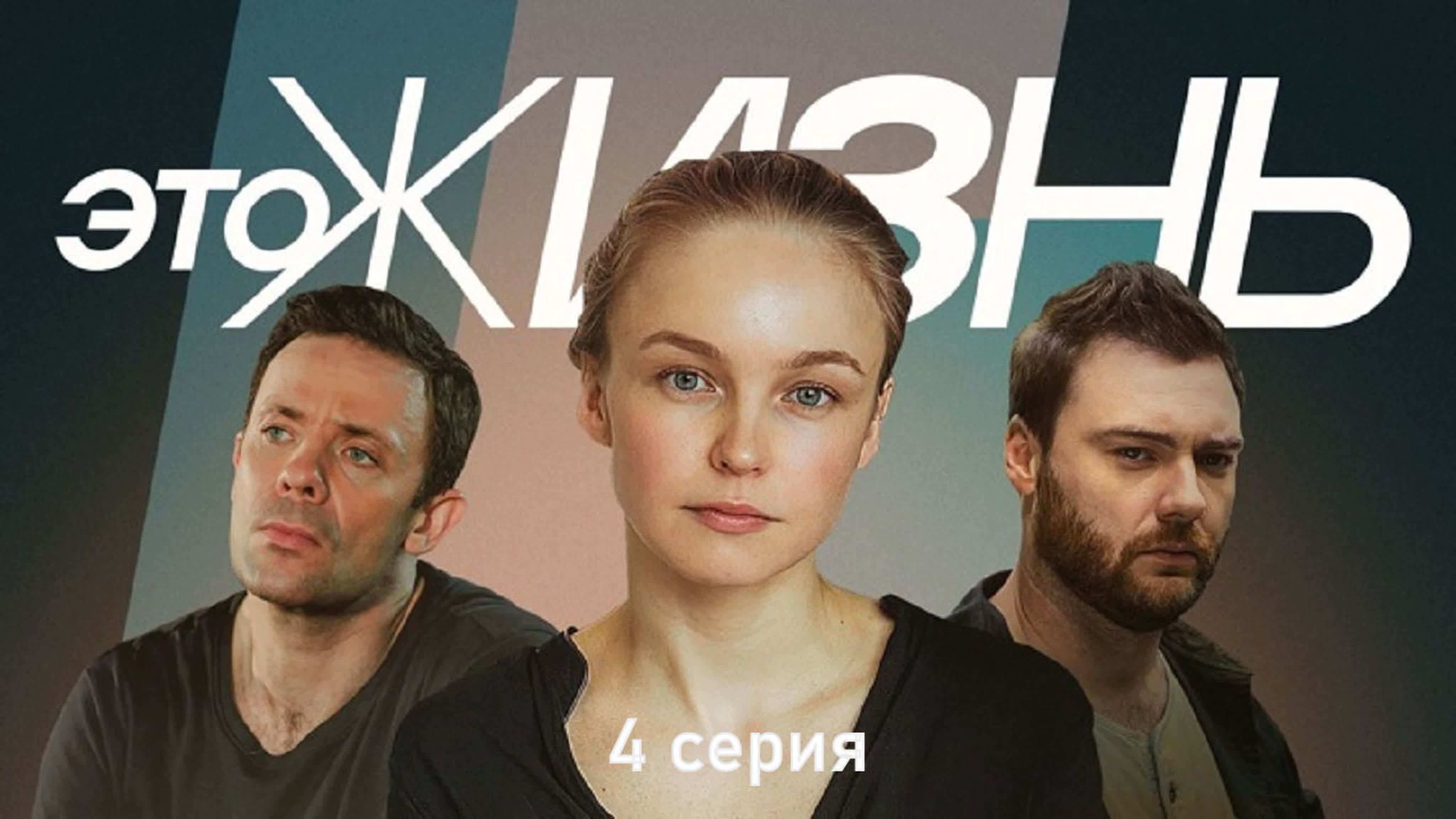 СМОТРИМ  сериалы канал