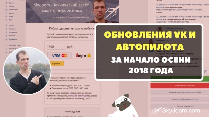 Новости