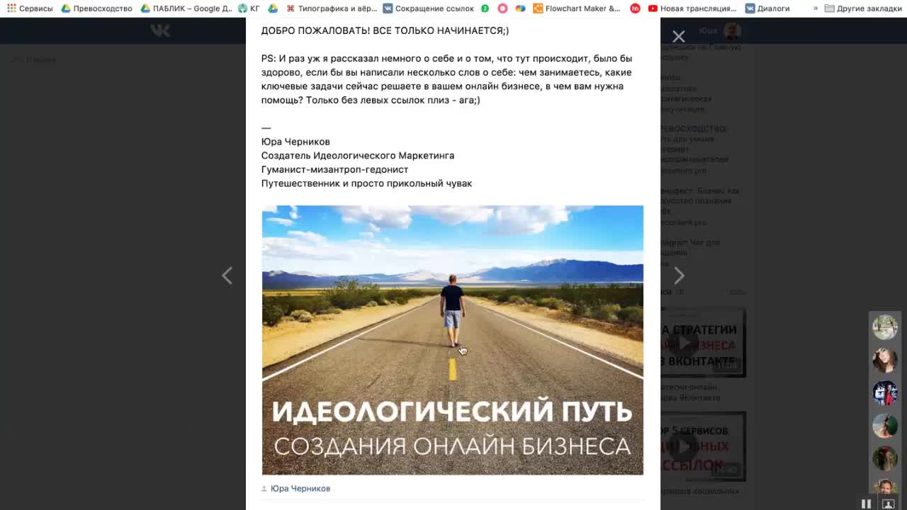Советы маркетологов и других экспертов