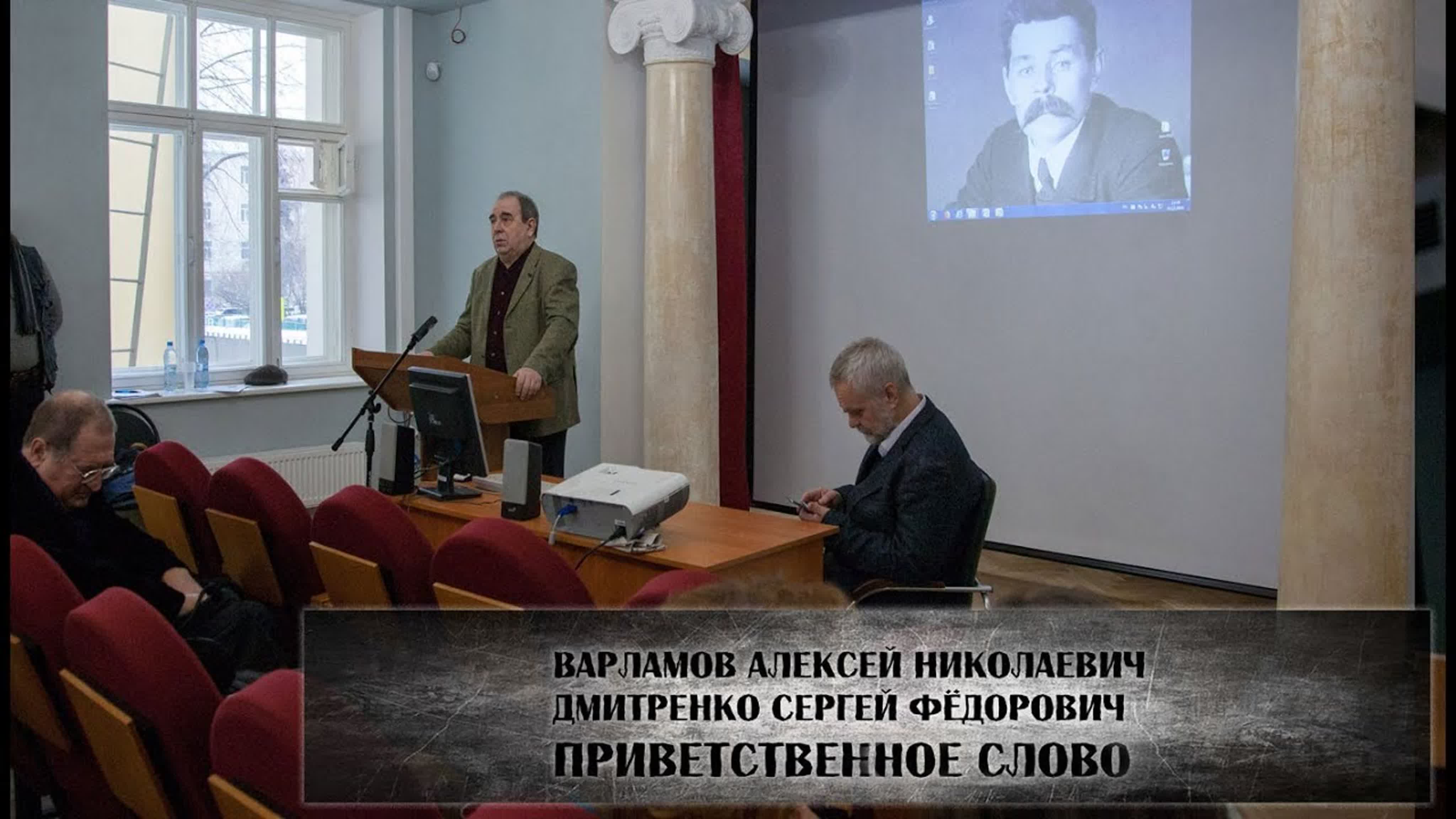 «Литературная школа как творческая и педагогическая проблема»