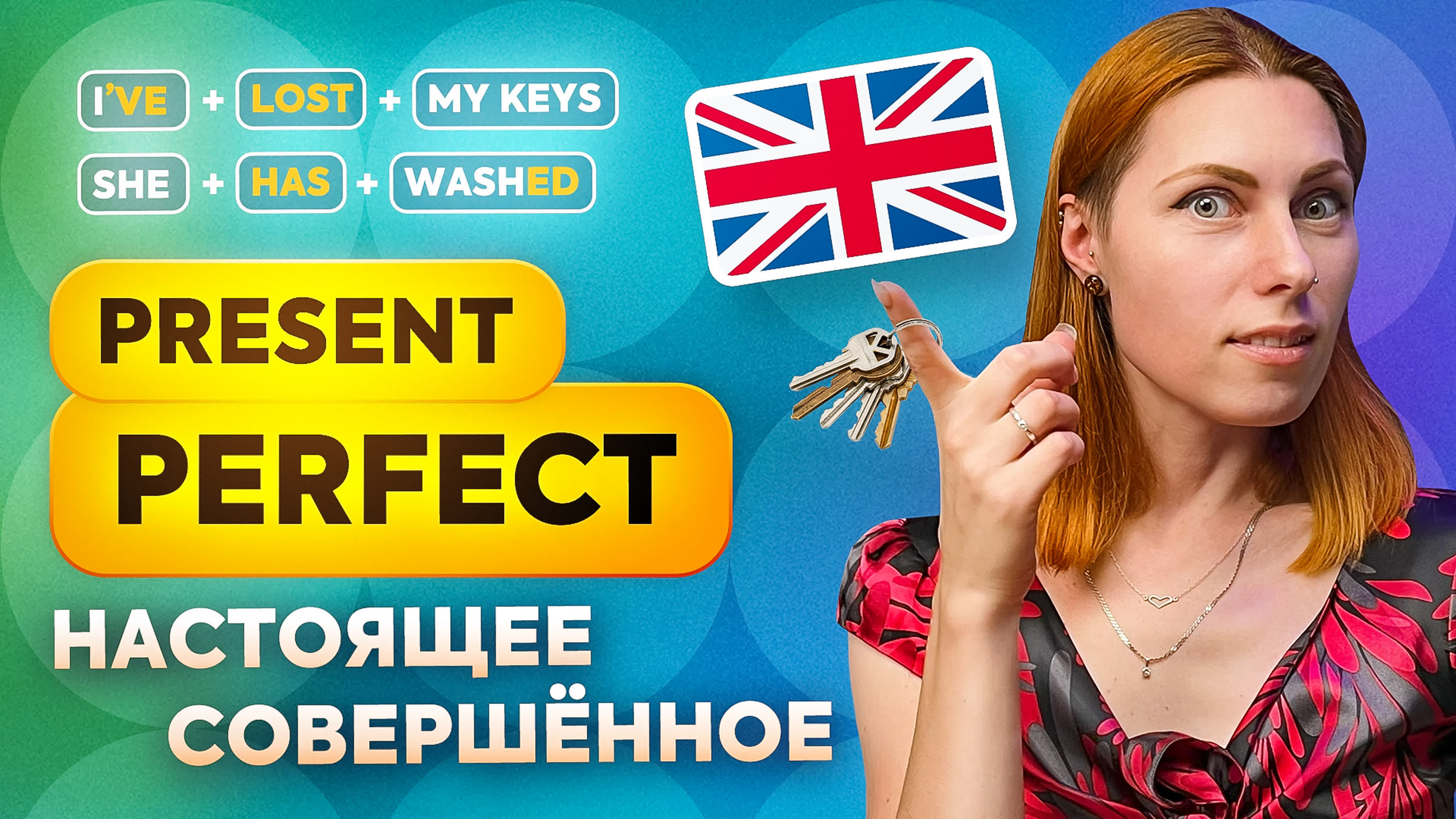 ENGLISH GRAMMAR