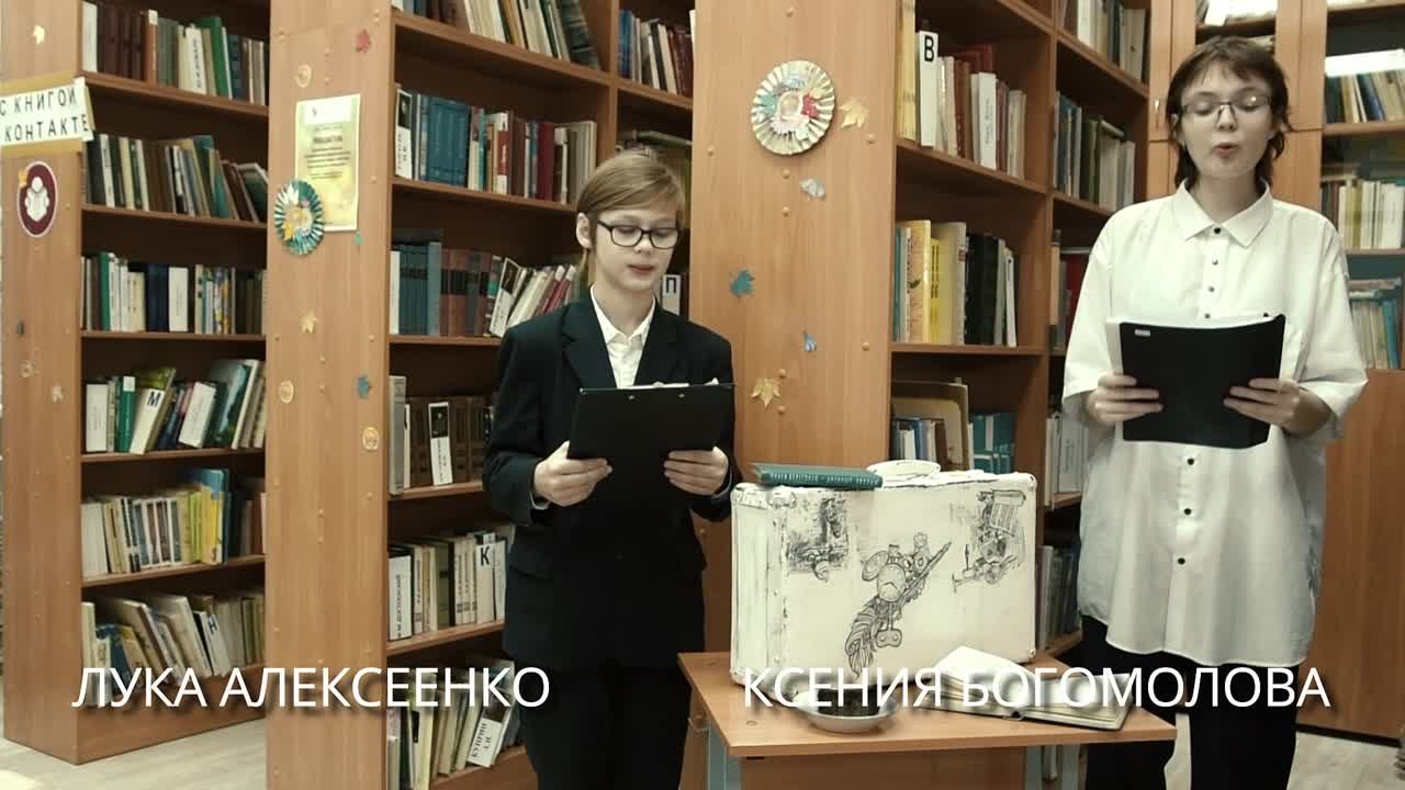 Внеклассная деятельность