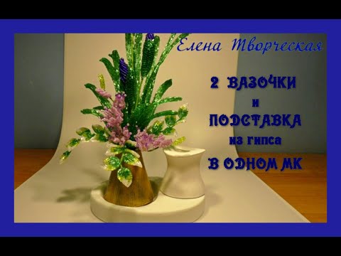 Композиция "Мелодия весны"