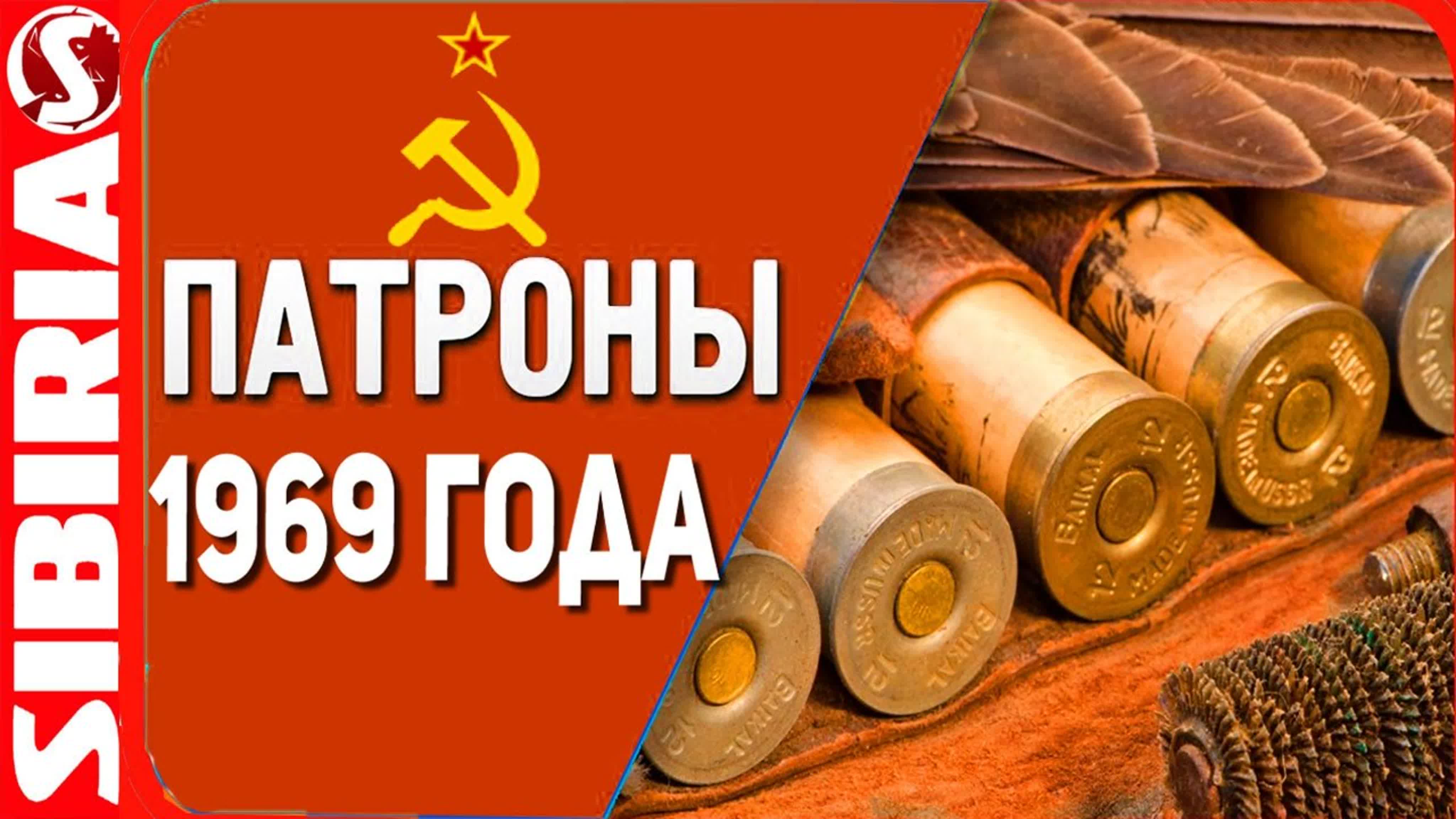 Пострелушки