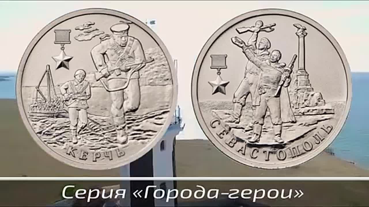 монеты
