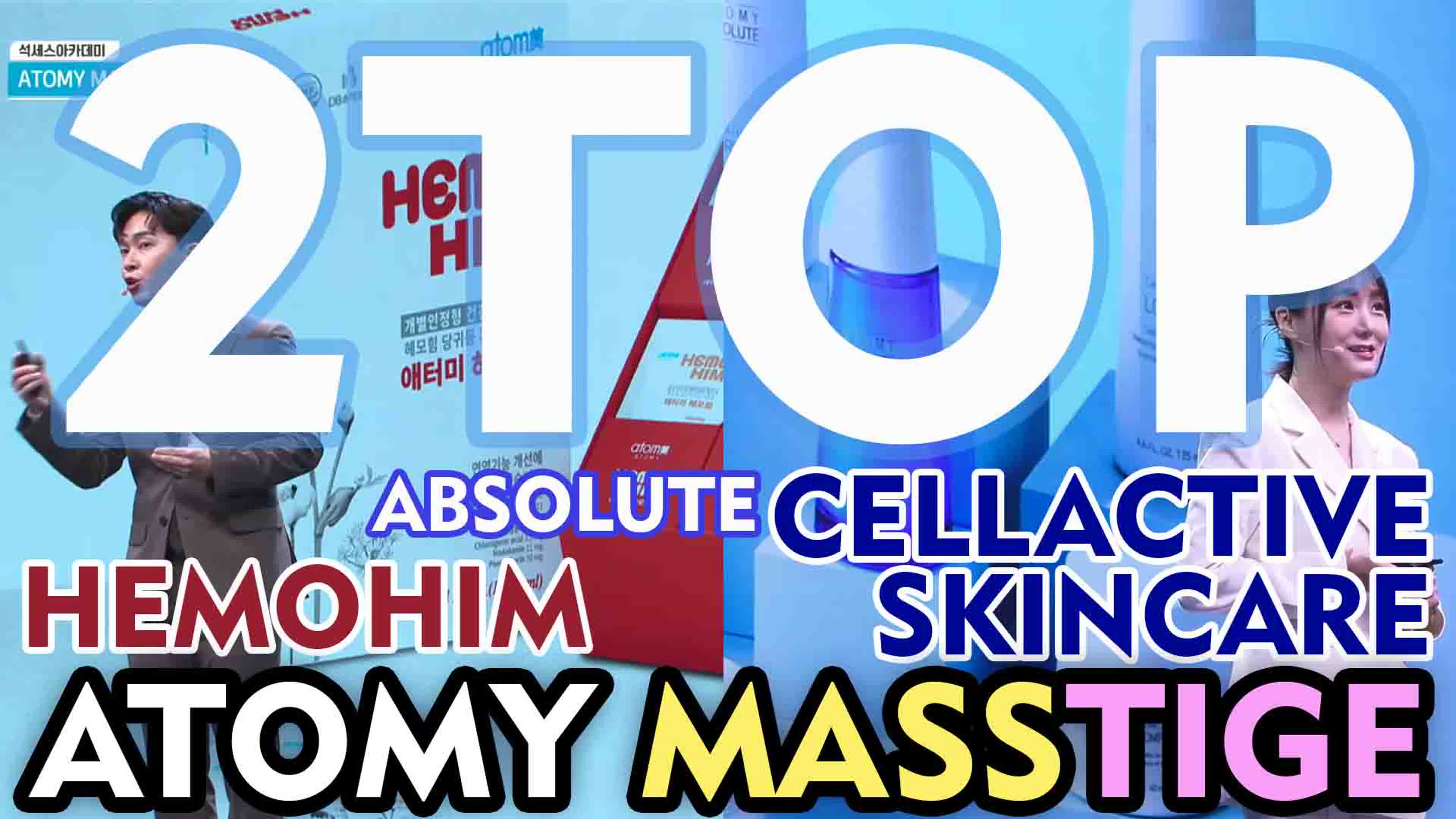 Atomy Product