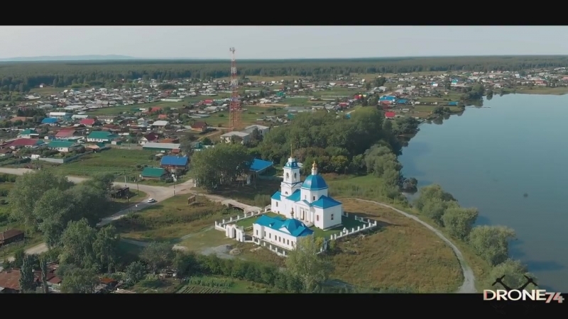 Урал