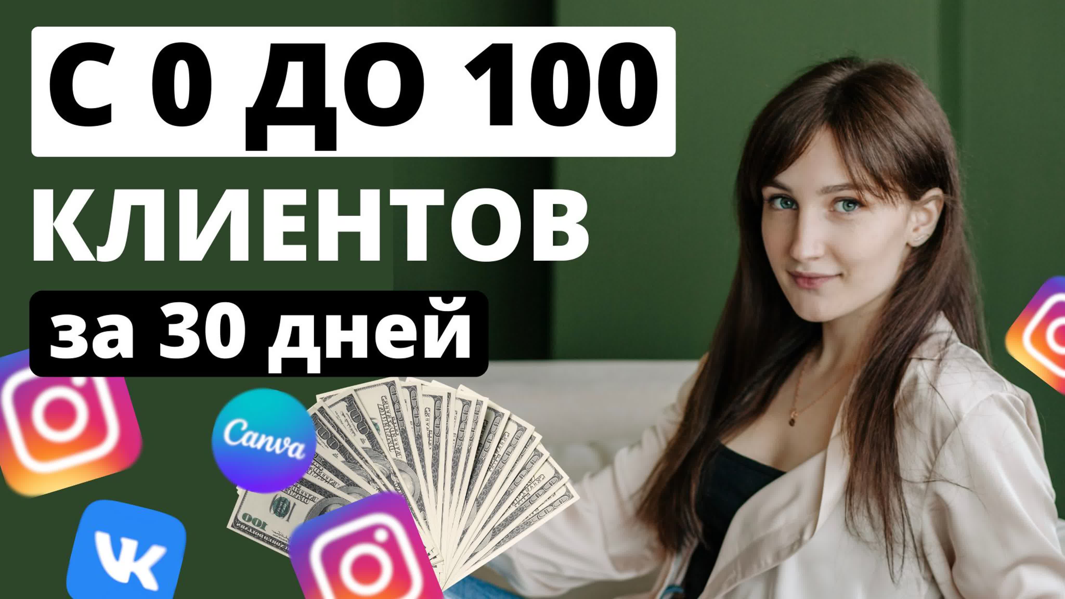 Обучение маникюру