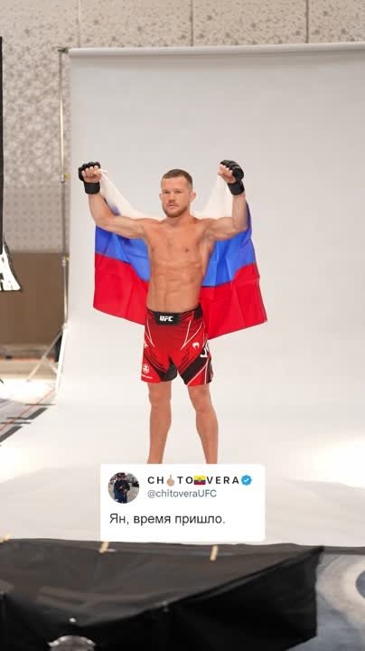 UFC Сан-Антонио: Вера vs Сэндхаген