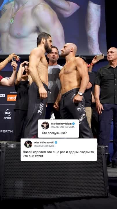 UFC 284