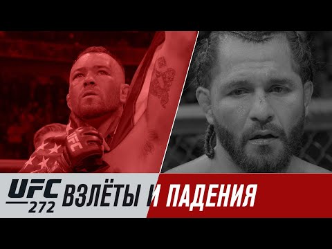 UFC 272
