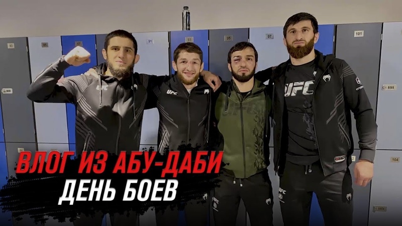 UFC 267