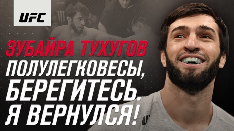 UFC Окленд: Фелдер vs Хукер