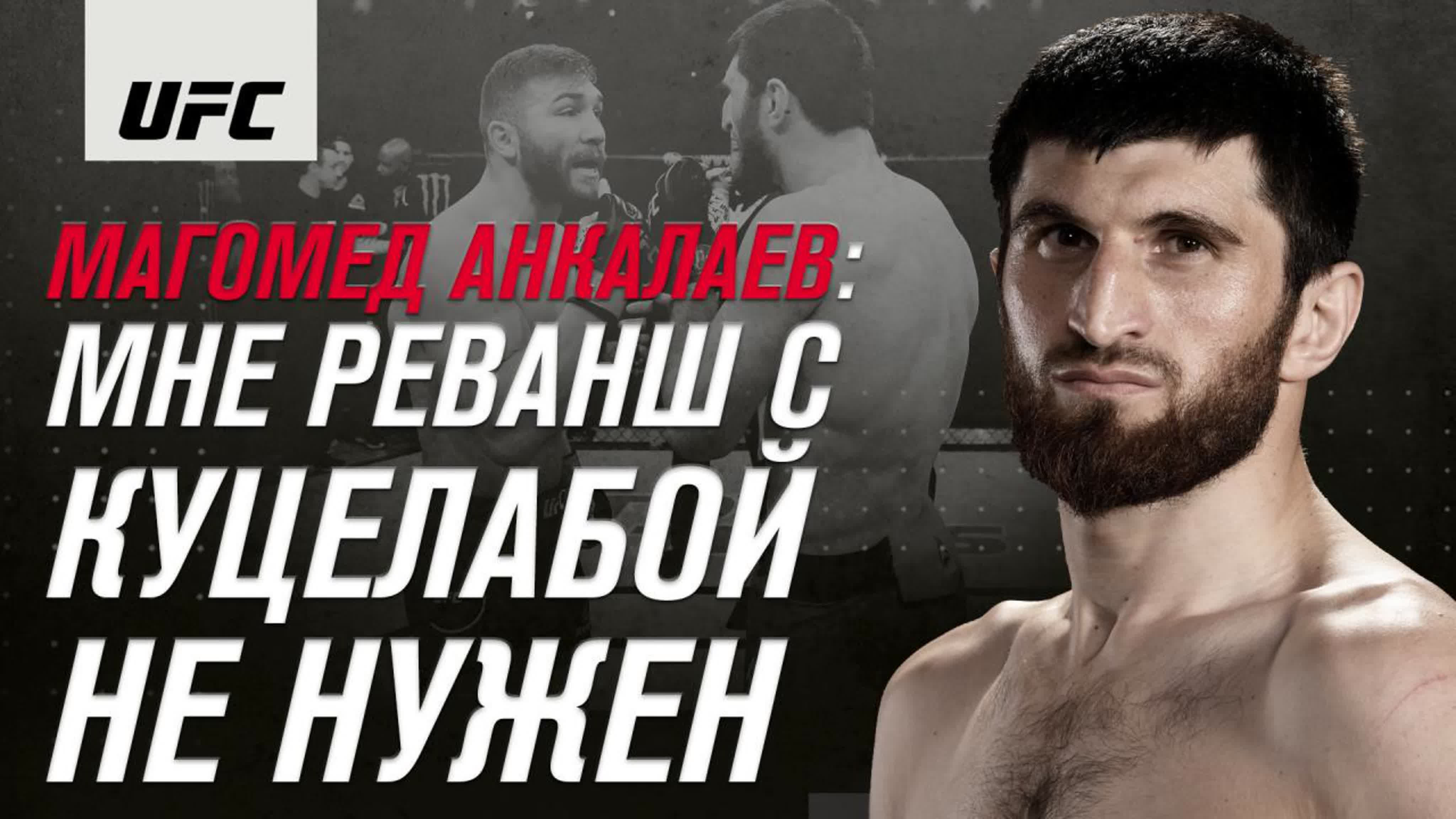 UFC Норфолк: Бенавидез vs Фигередо