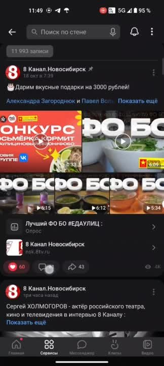 #ЕДАУЛИЦ