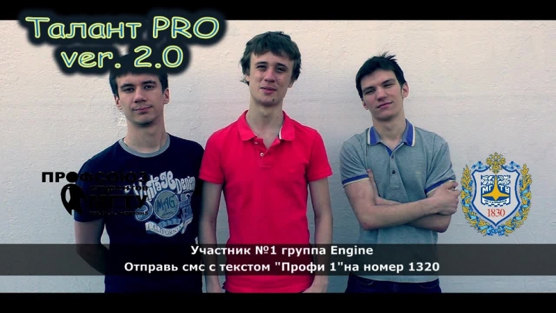 Талант Pro ver. 2.0