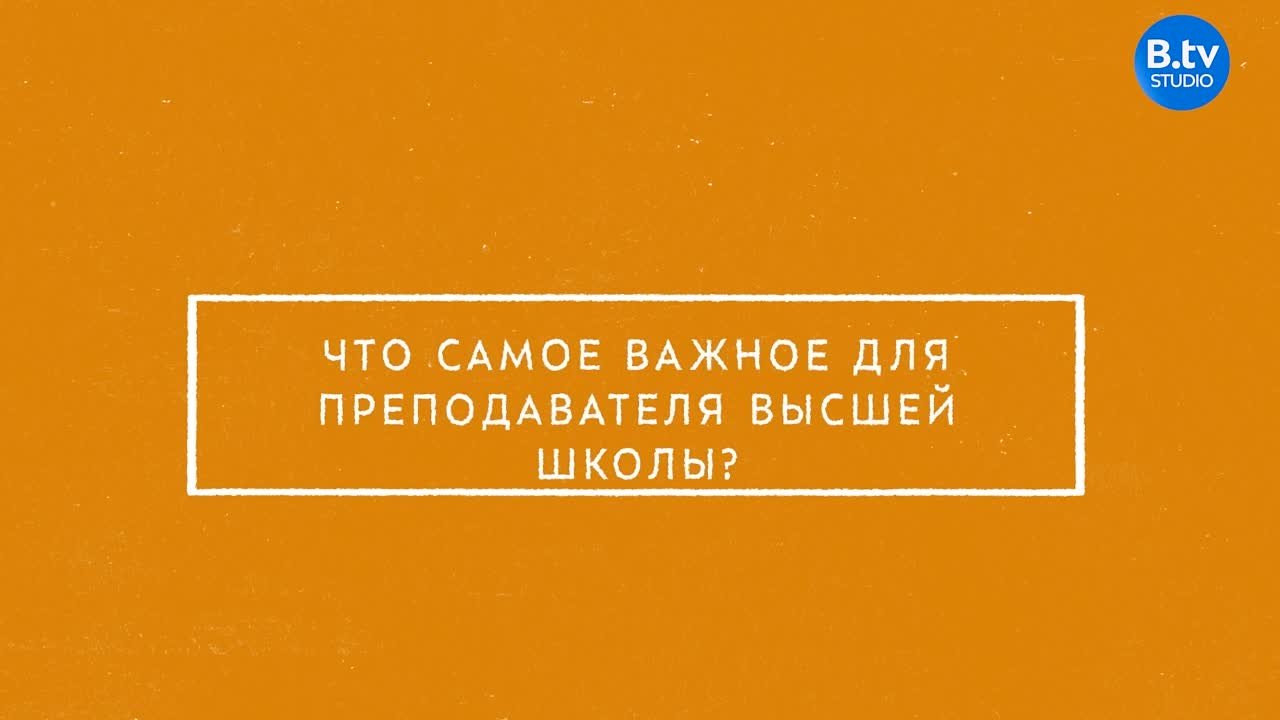 Интересное