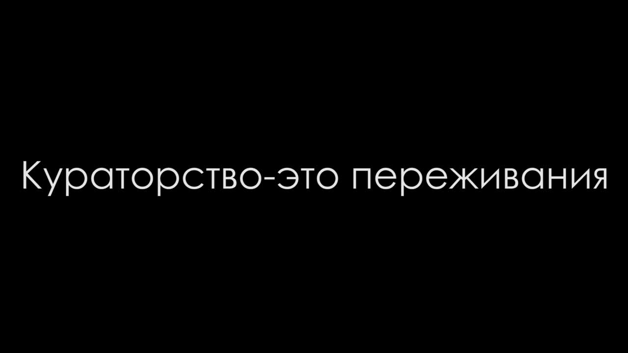 III этап конкурса "Лучший старший куратор ЛГТУ-2019"