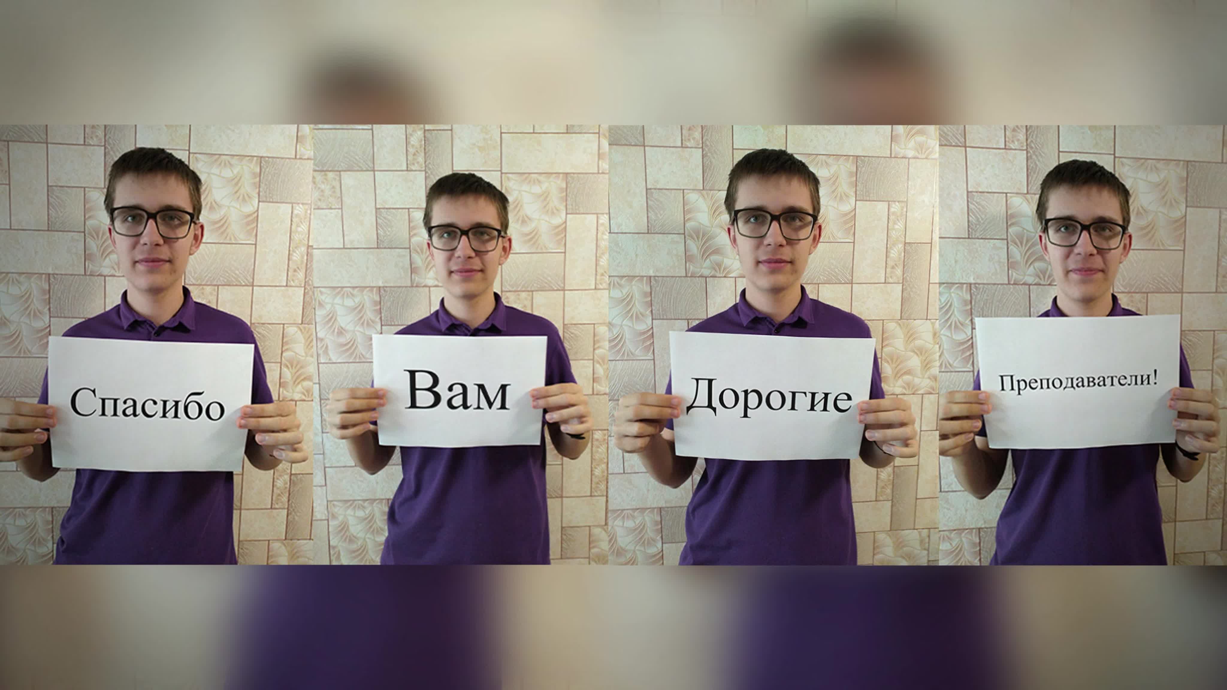 ♪ Учебный год [2019-2020]