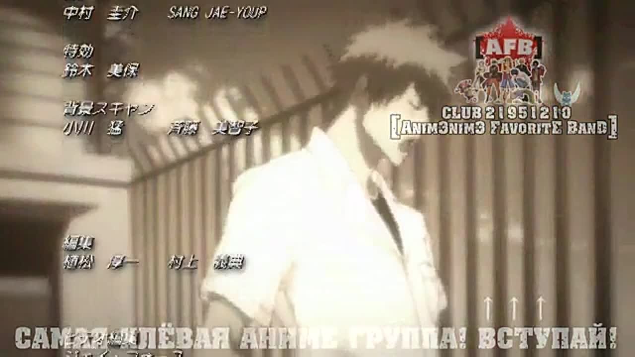Bleach / Хлорка