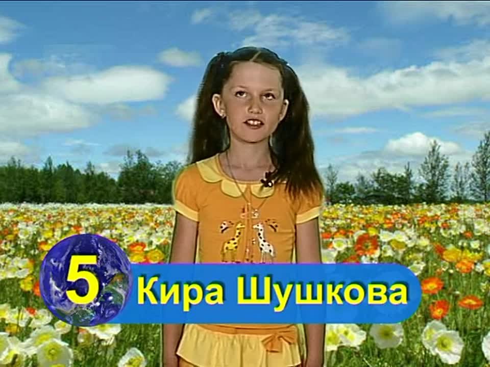 День защиты детей