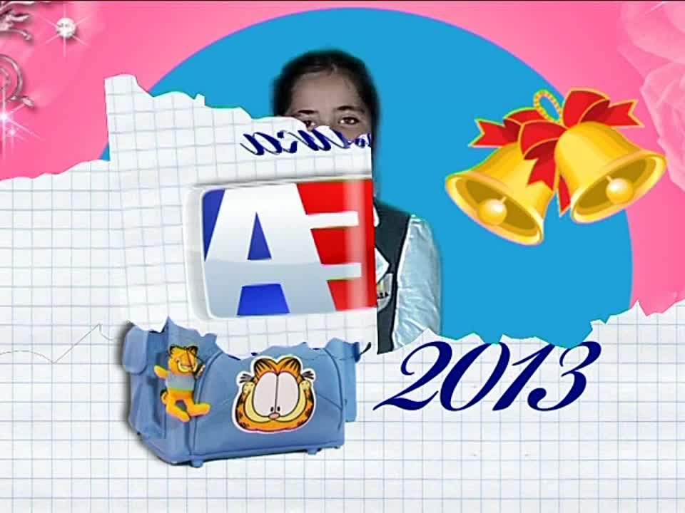Первоклашка - 2013