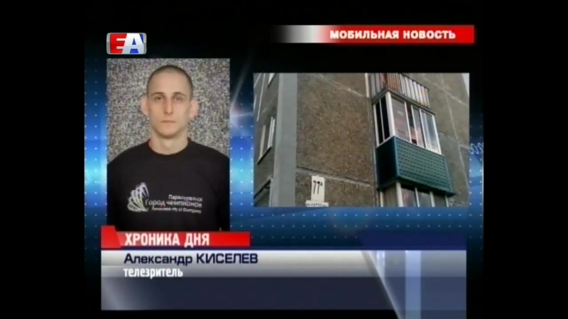 Мобильная новость