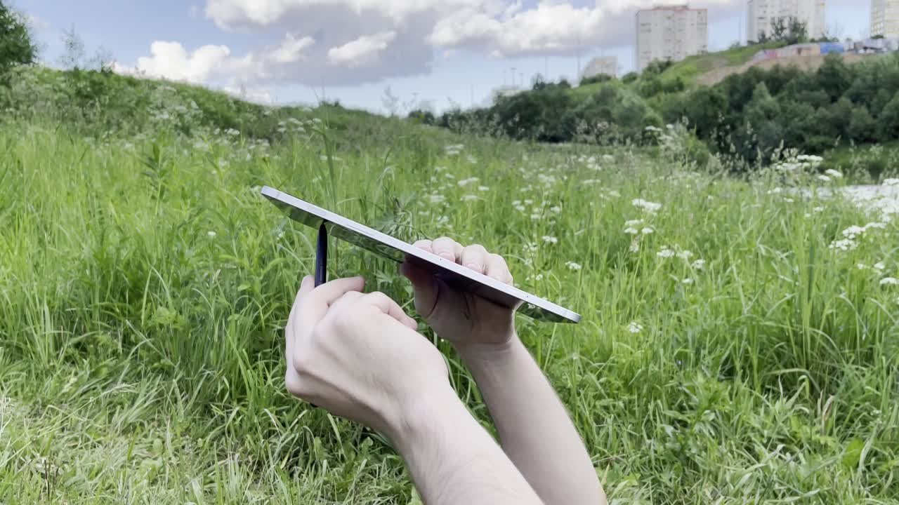 Все остальное
