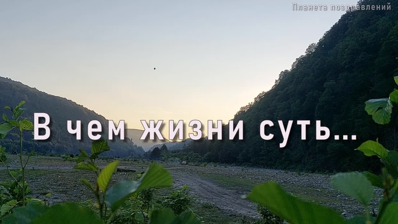 СТИХИ слушать