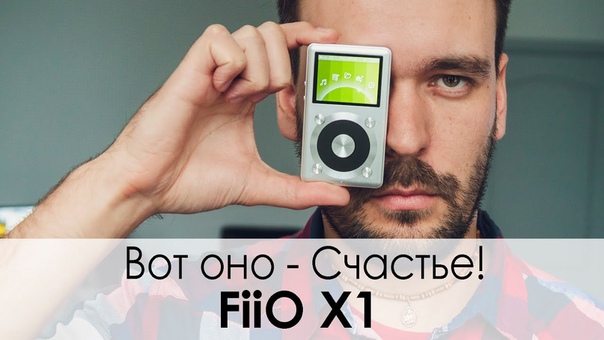 Обзоры mp3 плееров