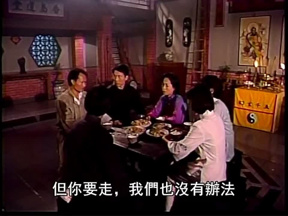 Ma Đạo Tranh Bá - Phần 1 (TVB - USLT - 30 tập)