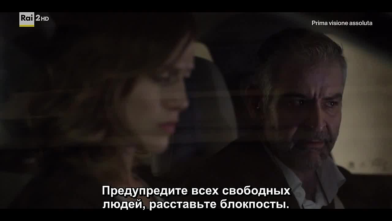 Красная дверь (2 сезон) sub / La porta rossa 2 stagione