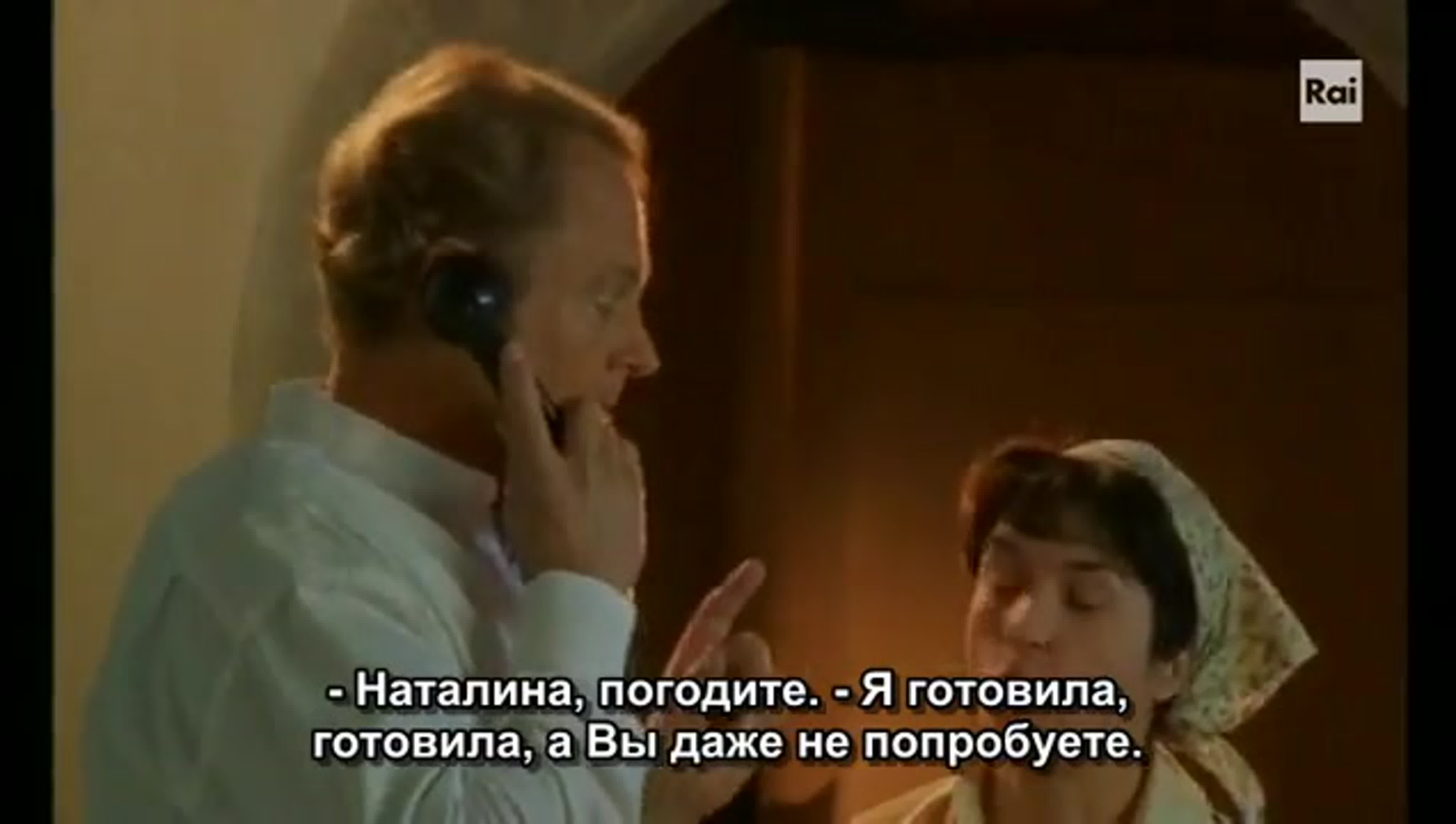 Дон Маттео 1 СЕЗОН / Don Matteo / sub
