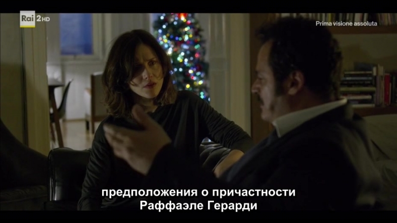 Красная дверь (1 сезон) sub / La porta rossa 1 stagione
