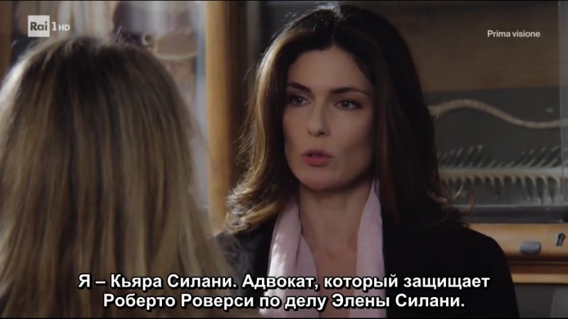 Сёстры / Sorelle / sub и ozv