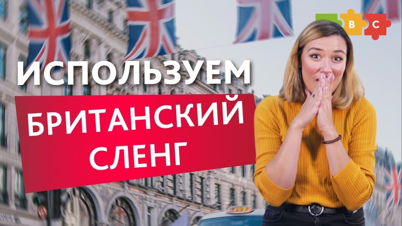 Русские учителя