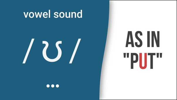 American Pronunciation