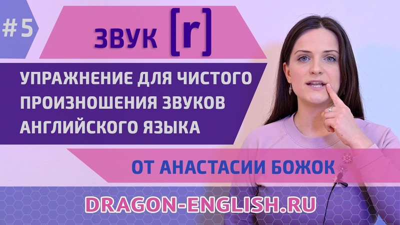 Анастасия Божок