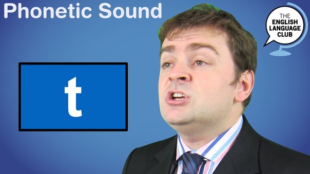 Consonant Sounds __ T / D