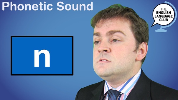 Consonant Sound _ N