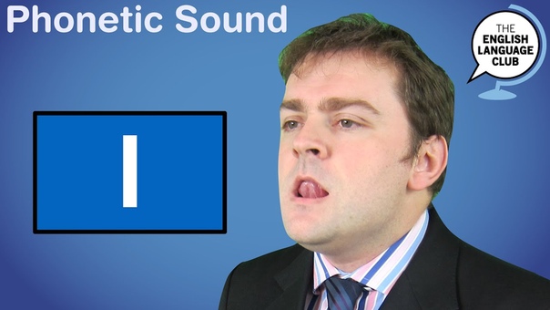 Consonant Sound __ L