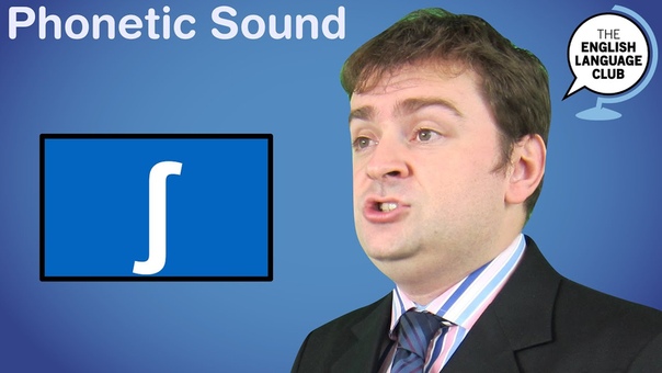 Consonant Sounds__шипящие звуки