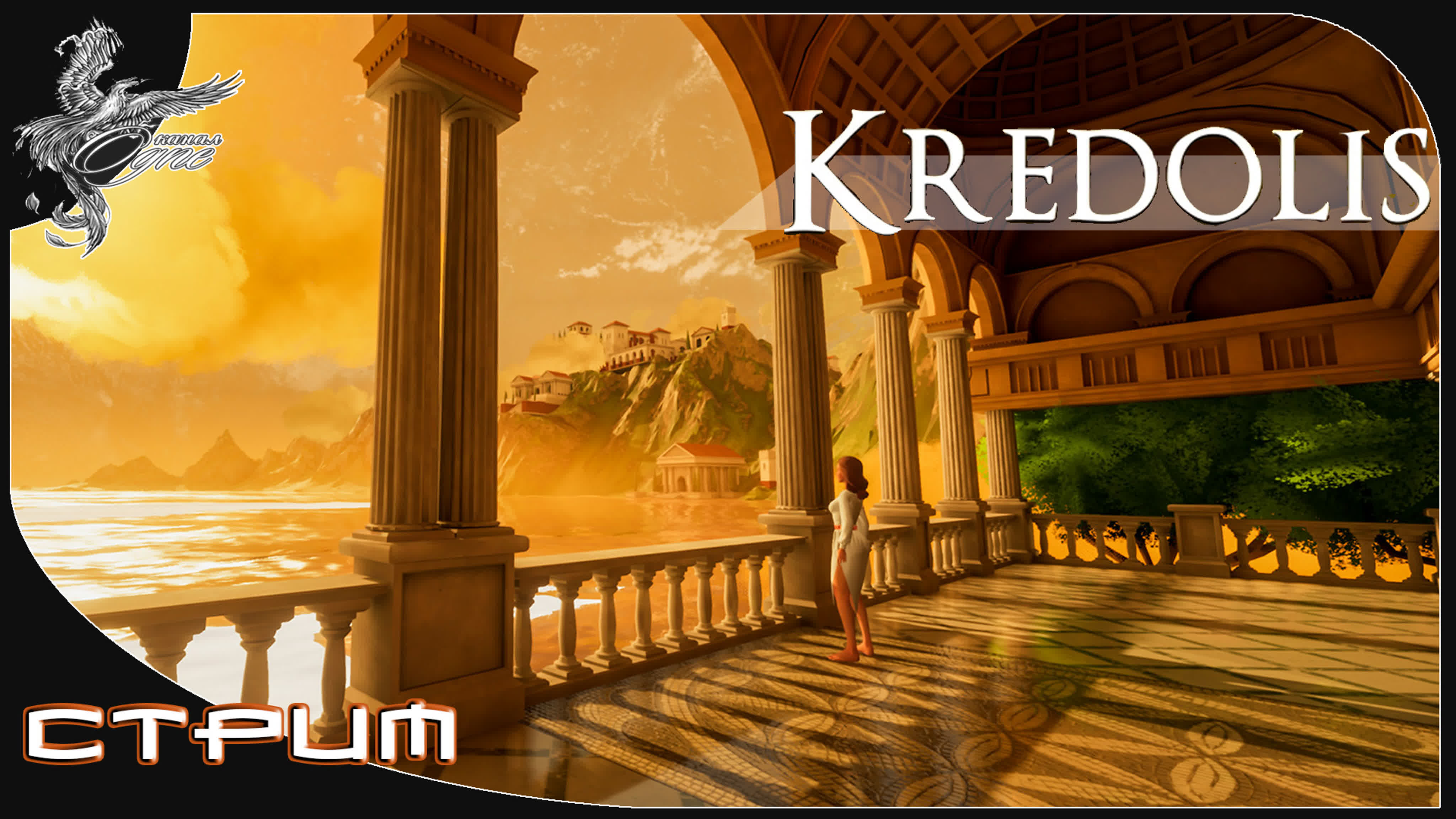 kredolis